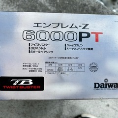 釣り具　リール　Daiwaエンブレムz6000ptPTの画像