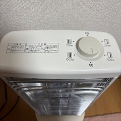 アラジン　ヒーター
の画像