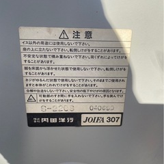 内田洋行　UCHIDA　パイプ椅子　イス　チェア　ミーティングチェア　会議　折りたたみ　中古　③の画像