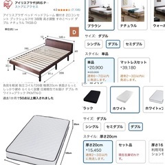 ダブルベッドマットレスの画像