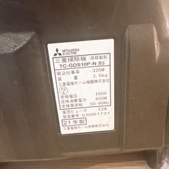 三菱電機　掃除機　の画像