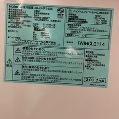 冷蔵庫　ハイアール１４８リットルの画像