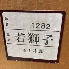 五月人形、お子さんお孫さんのお祝いにの画像