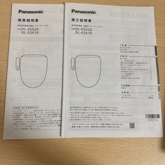 ウォシュレット（温水洗浄便座）の画像