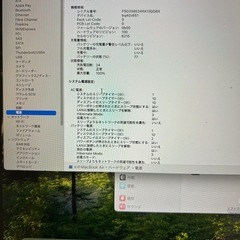 MacBook Air m2 本体、付属品、箱ありの画像