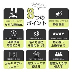 ステッパー　有酸素運動の画像
