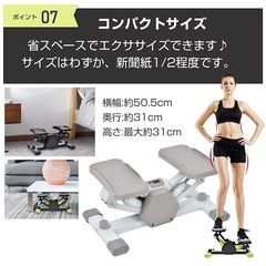 ステッパー　有酸素運動の画像