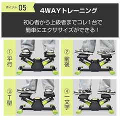 ステッパー　有酸素運動の画像