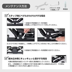 ステッパー　有酸素運動の画像