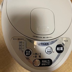 沸騰器の画像