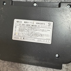 ホットカーペットの画像