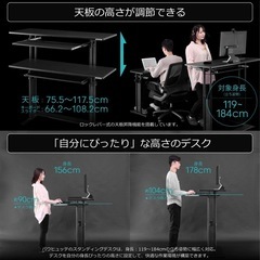 Bauhutte (バウヒュッテ) 昇降式 スタンディングデスク ホワイト の画像