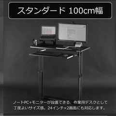Bauhutte (バウヒュッテ) 昇降式 スタンディングデスク ホワイト の画像