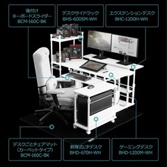 Bauhutte (バウヒュッテ) 昇降式 スタンディングデスク ホワイト の画像