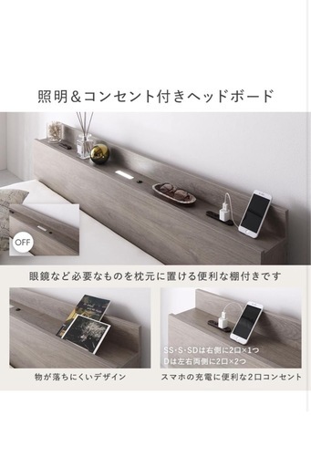 RASIK ベッド フレームのみ ロータイプ すのこ Famite ファミーテ