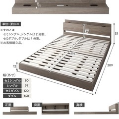 RASIK ベッド フレームのみ ロータイプ すのこ Famite ファミーテの画像