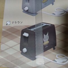 teto トースター　未開封の画像