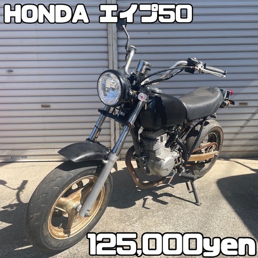 HONDA エイプ50 車体 人気❗️全国配送可能❗️ape モンキー dax