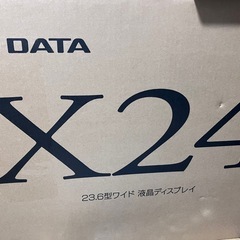スクリーン　モニター PC用　中古の画像
