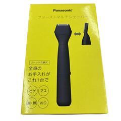 186000 新品未使用 Panasonic パナソニック ファーストマルチシェーバー ER-GZ50-K  ブラック [250905HM090280]の画像