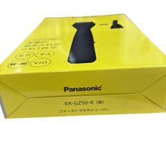 186000 新品未使用 Panasonic パナソニック ファーストマルチシェーバー ER-GZ50-K  ブラック [250905HM090280]の画像