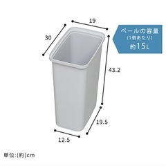 ゴミ箱の画像