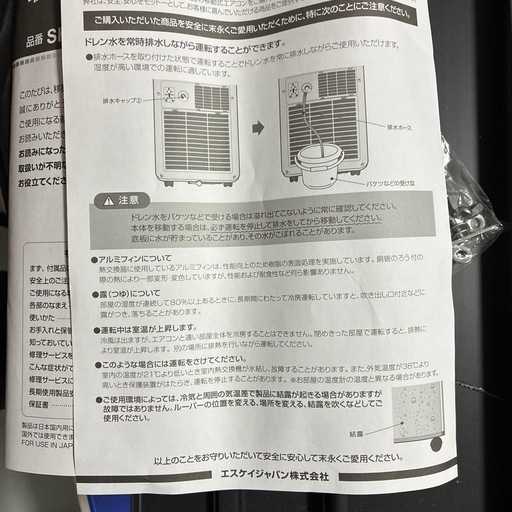エアコン70%割引!!
