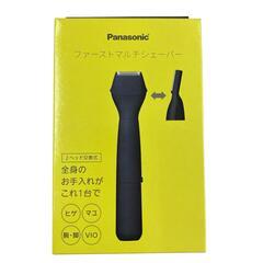 186000 新品未使用 Panasonic パナソニック ファーストマルチシェーバー ER-GZ50-K  ブラック [250905HM090281]の画像