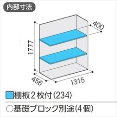 物置 イナバ アイビーストッカー BJX-135Eの画像