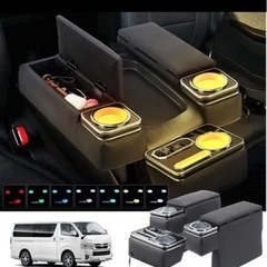 ハイエース　スーパーGL アームレスト　センターコンソール　肘置き　LEDの画像