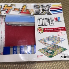 人生ゲームEX lifeの画像