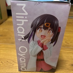 緒山みはり フィギュアの画像