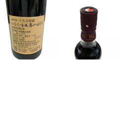 186000 御製紹興酒　15年 [250616HM180137]の画像