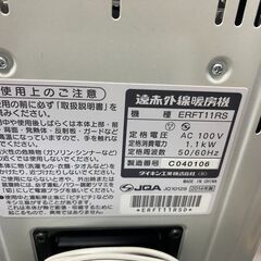 電気ストーブの画像