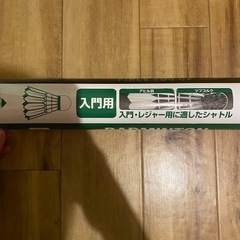 バドミントン フェザーシャトル 新品の画像