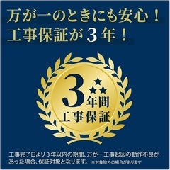 激安‼️エアコン基本工事費込み‼️の画像
