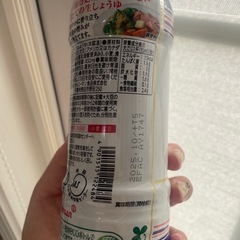 しぼりたて生しょうゆの画像