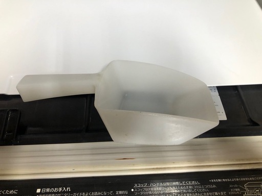 直接引取歓迎　業務用　　製氷機　ホシザキ　55kgタイプ