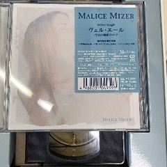 【500円】MALICE MIZER boxセット GACKTの画像