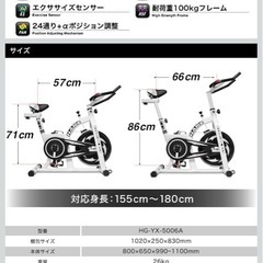 HAIGE スピンバイク エアロフィットネスの画像