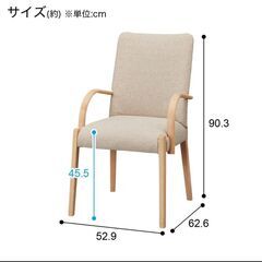 ニトリ Nコレクション ダイニングチェア肘付き グレー 定価22,500円 アームチェア 肘掛け付き 布張り カバー取り外し可 ★買取帝国 志木店の画像