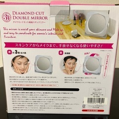 両面スタンドミラー　新品未使用品の画像