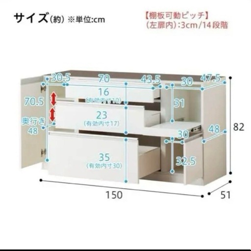 食器棚　ホワイト