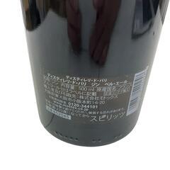 186000 DISTILLERIE　DE　PARIS　ディスティレリ　ド　パリ　ジン [250625HM100019]の画像