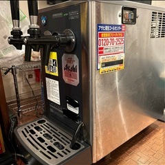 ビールサーバーの画像