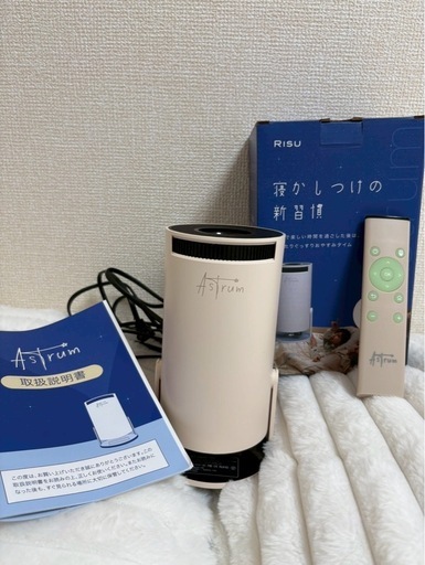 Risu  astrum 寝かしつけプロジェクター ホームシアター