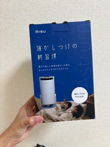 Risu  astrum 寝かしつけプロジェクター ホームシアター