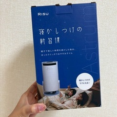 Risu  astrum 寝かしつけプロジェクター ホームシアターの画像