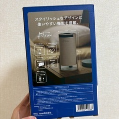 Risu  astrum 寝かしつけプロジェクター ホームシアターの画像