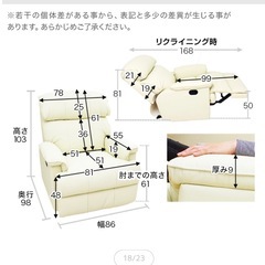 美品⭐︎リクライニングチェアーの画像